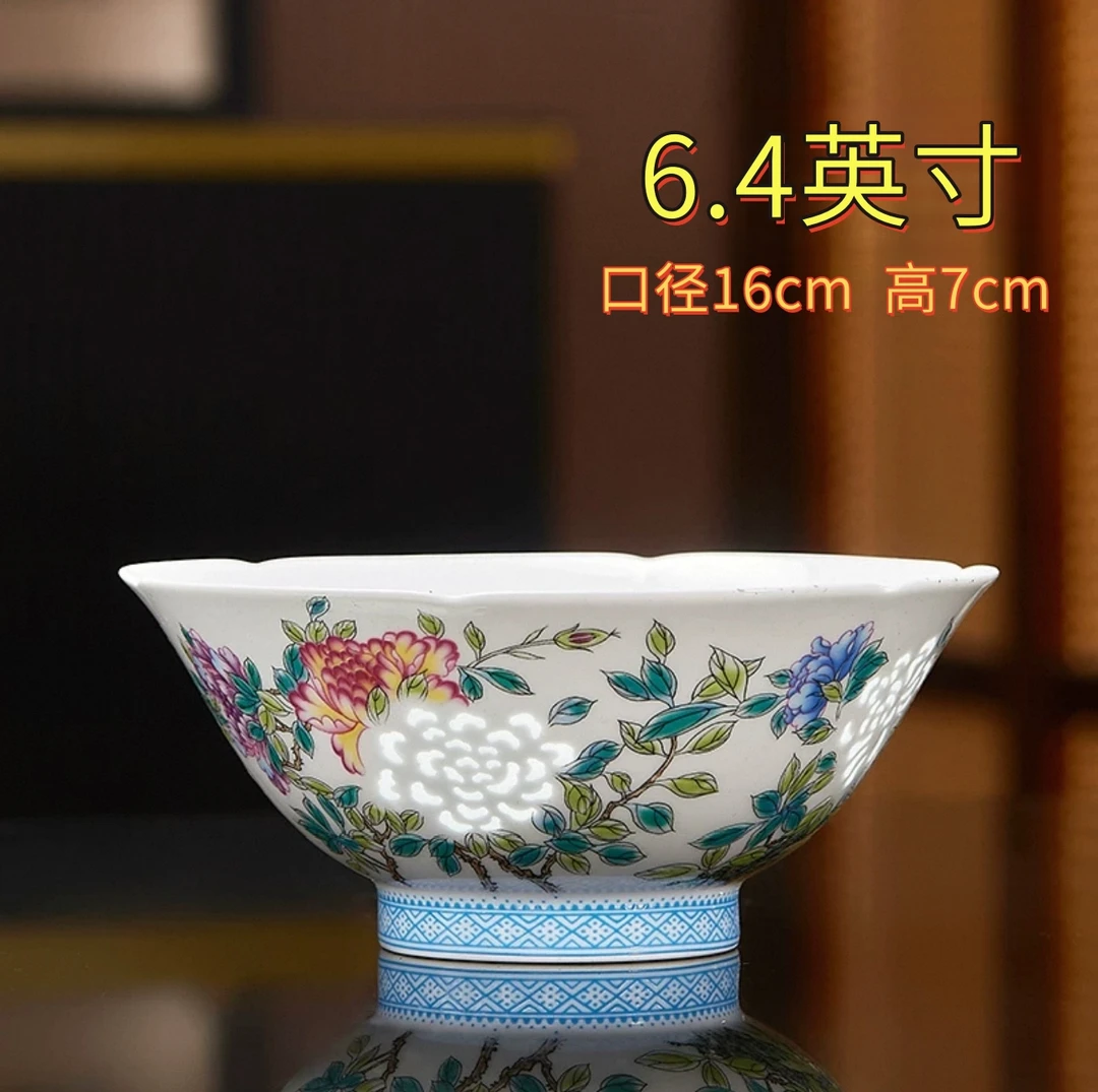 MMLL06牡丹玲珑6寸花口碗