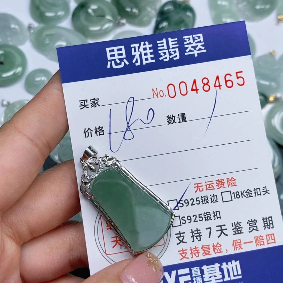 颈饰未镶嵌翡翠天然缅甸翡翠