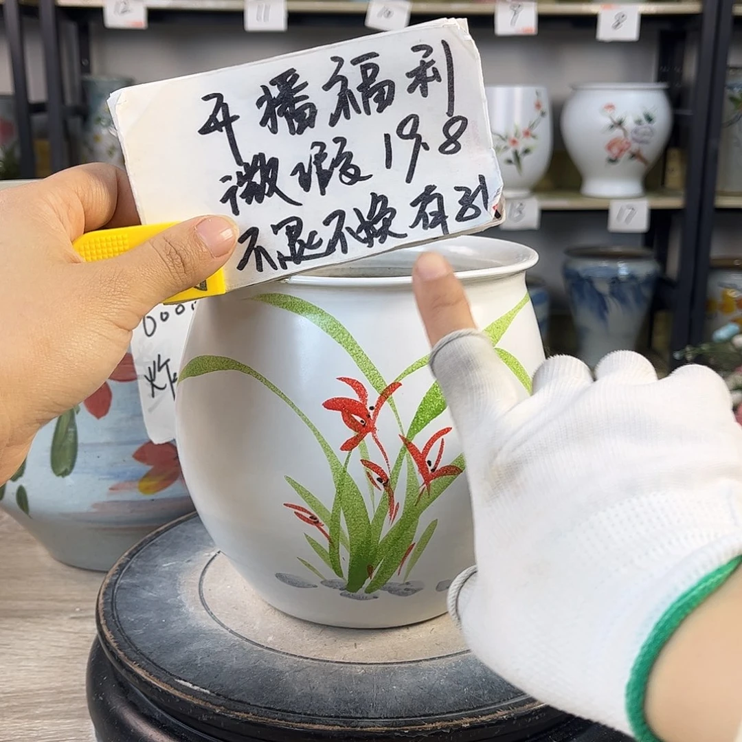 罐1xc景德镇陶瓷花盆