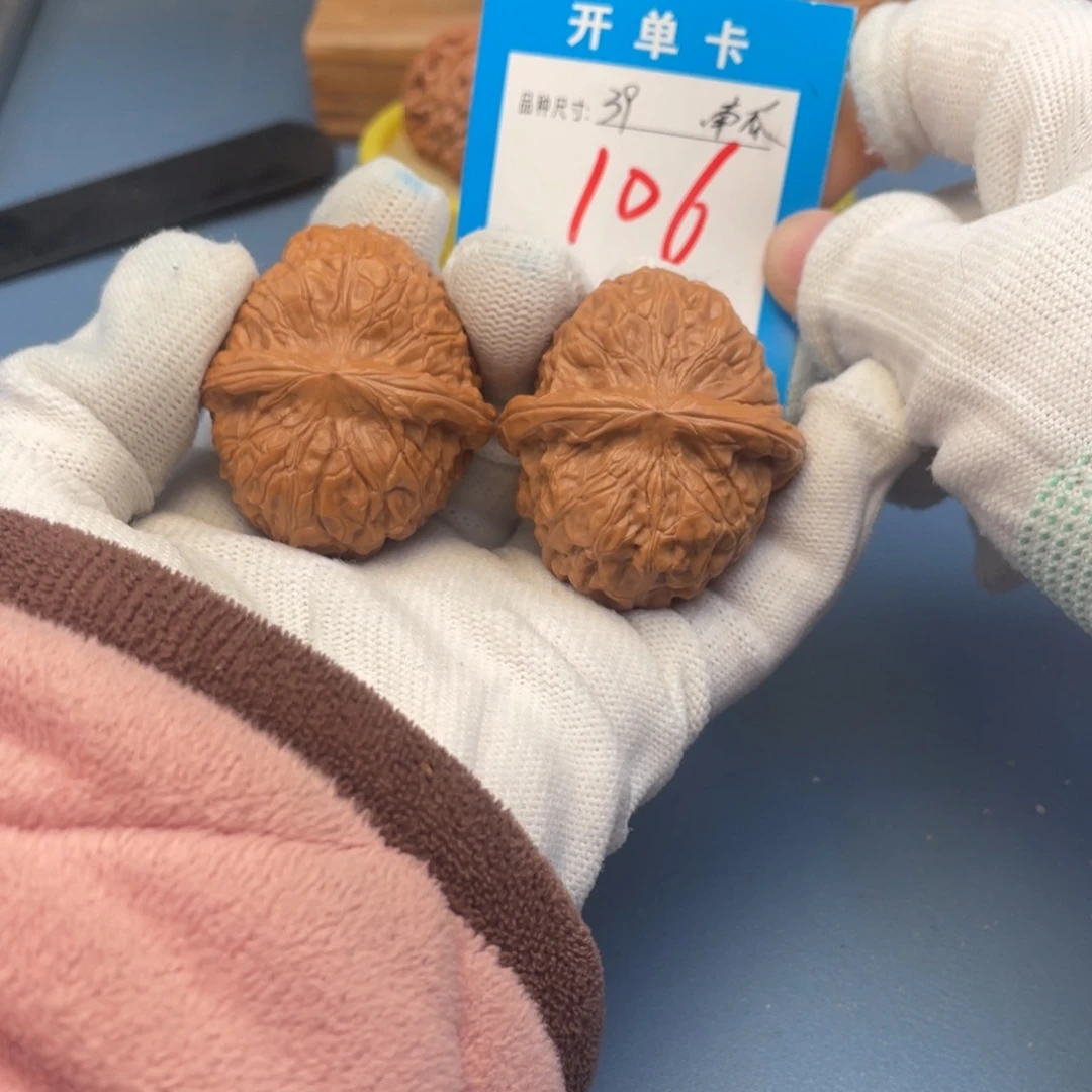 核桃文玩核桃南瓜