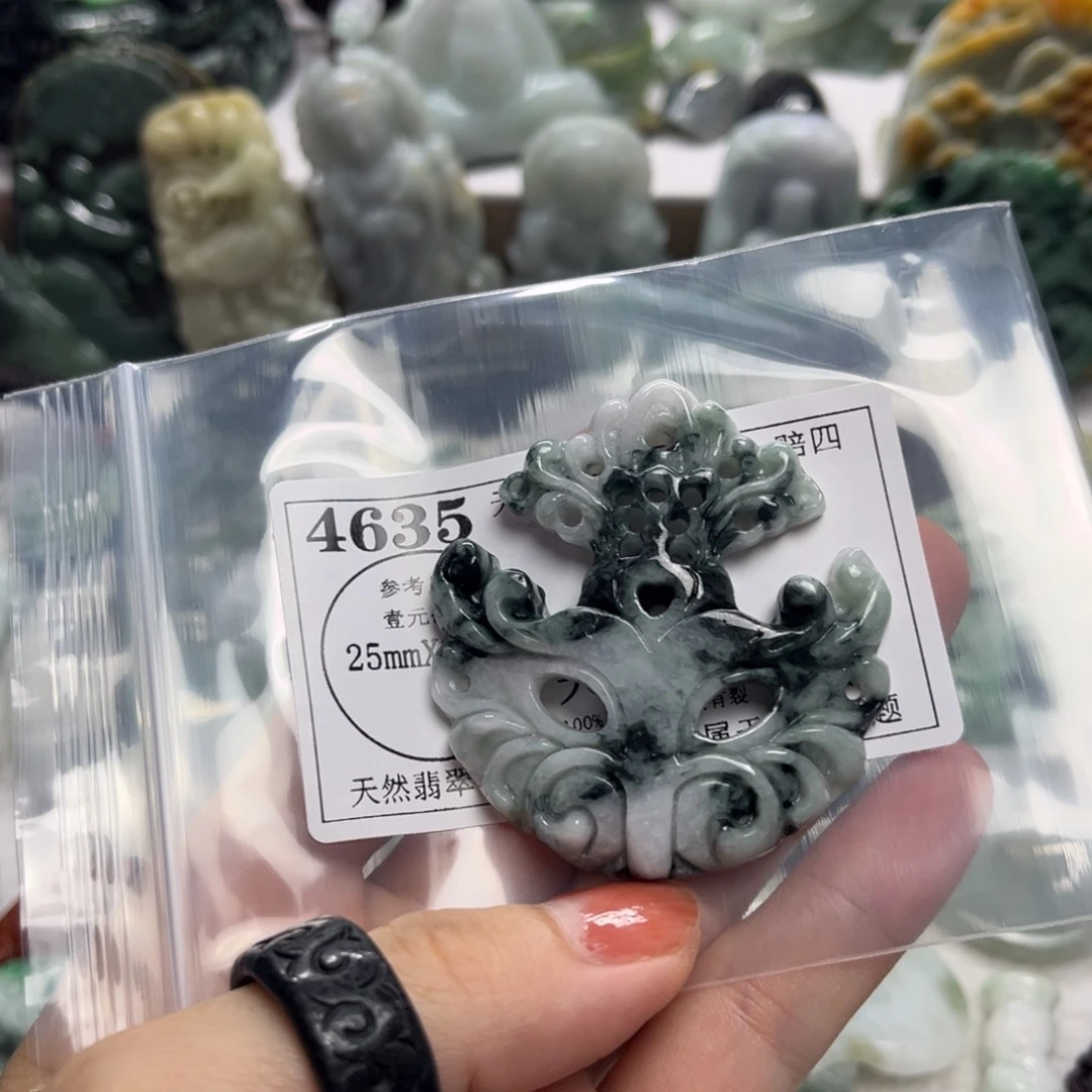 翡翠未镶嵌吊坠(不含链)4635
