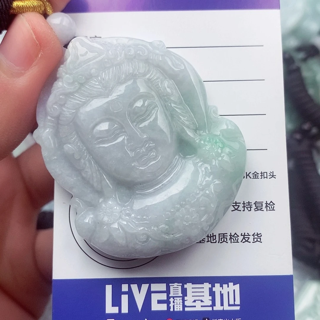 翡翠挂件未镶嵌翡翠