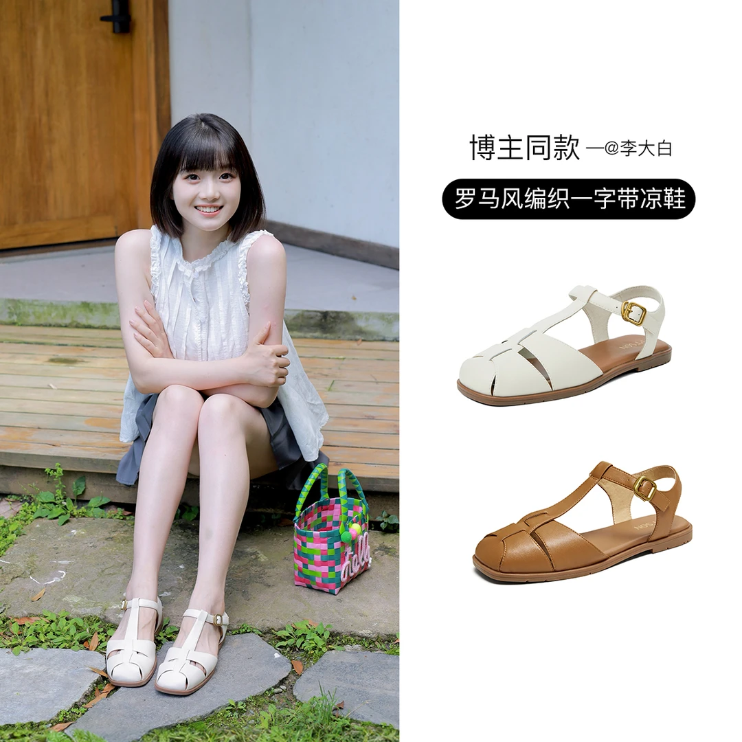 百田森包头凉单鞋2025新款凉平底鞋凉鞋女设计感小众绝美罗马鞋