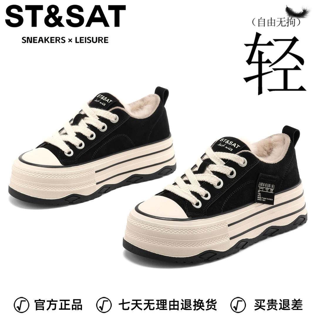 星期六厚底加绒加厚保暖女鞋2025冬季新款松糕帆布鞋板鞋毛毛棉鞋