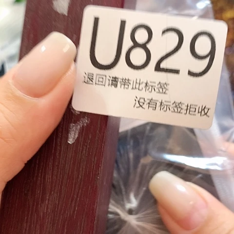 大叶紫檀（黑酸枝木类）829