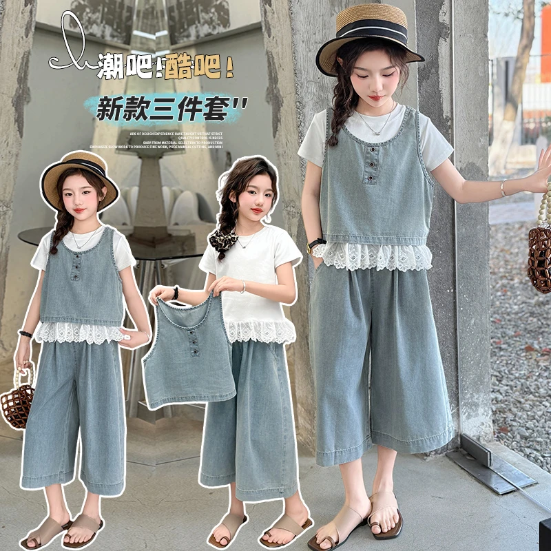 女童夏季洋气牛仔套装2025新款儿童中大童马甲阔腿三件套女孩薄款