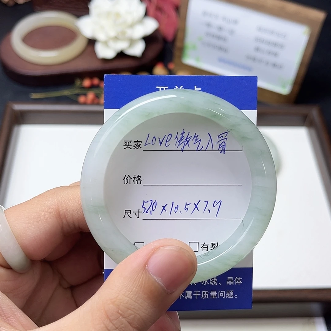 じ***骨石英质玉（天山翠）未镶嵌手镯