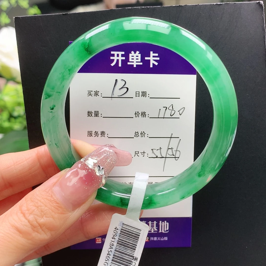 石英质玉未镶嵌手镯冰**角