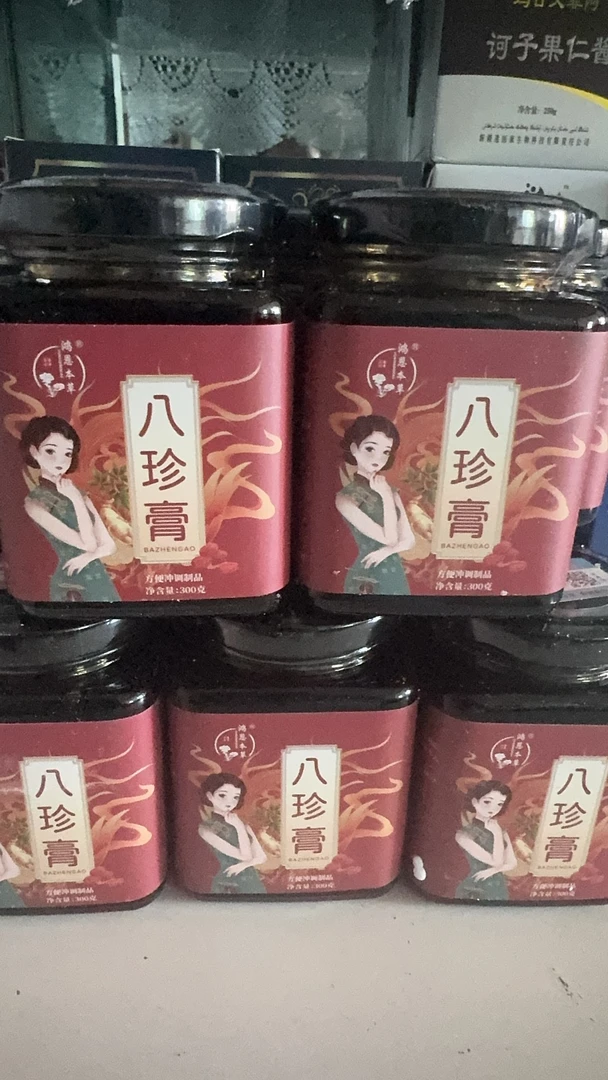 迷医康重辫玫瑰花果仁酱