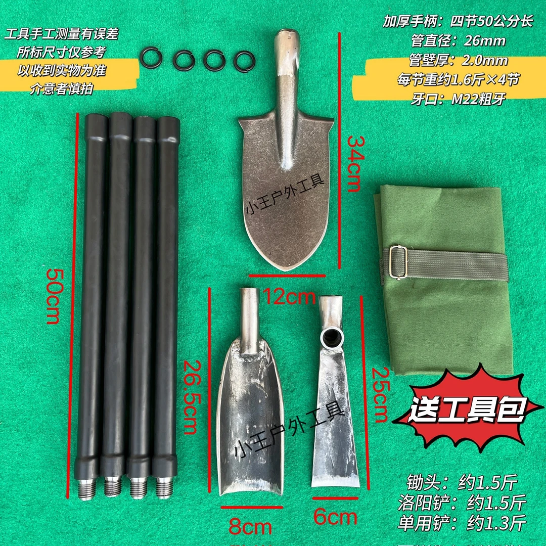 锻打两用锄头加锰钢铲子组合户外多功能锄头携带方便挖薯挖山药