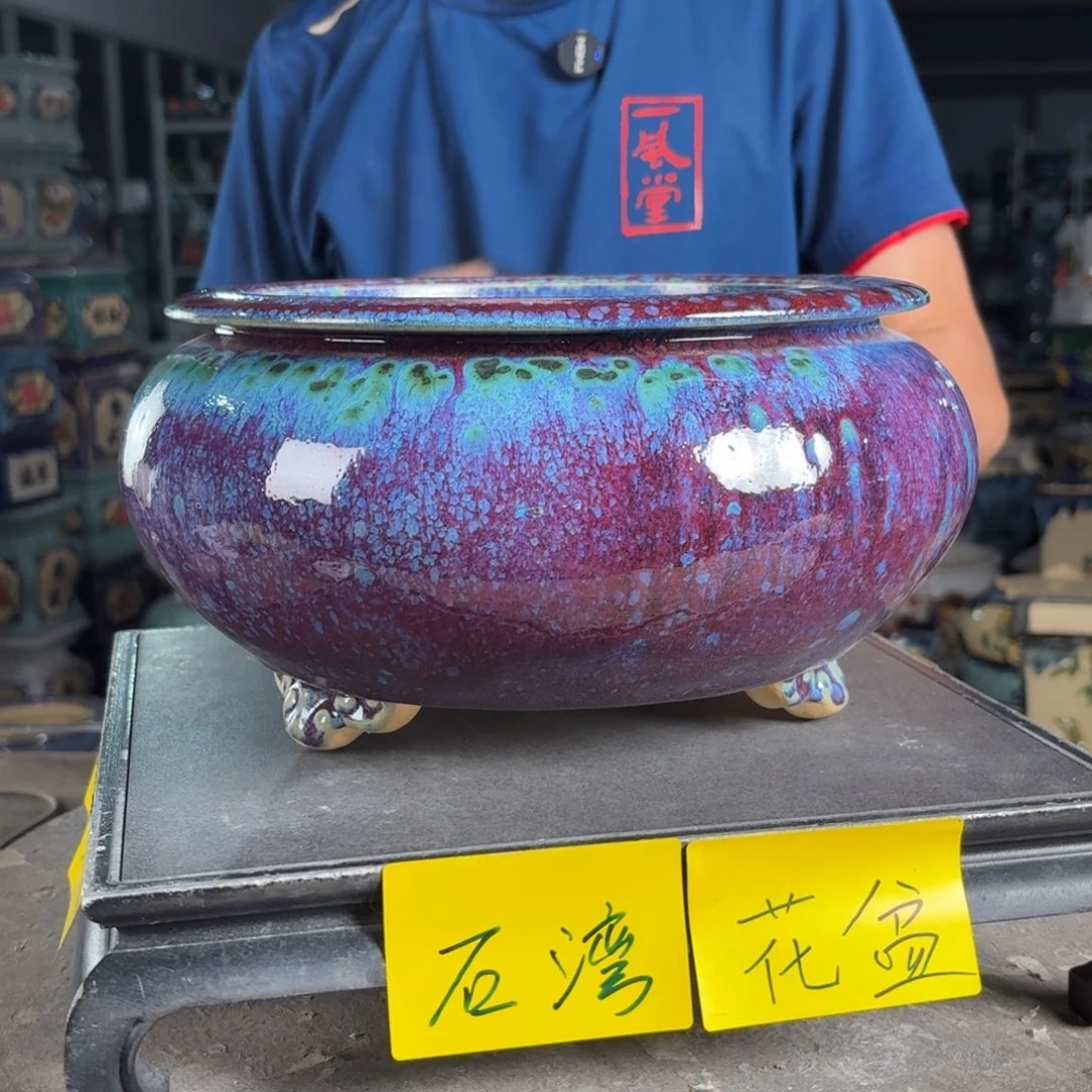 一风堂石湾花盆 内20*11编号222