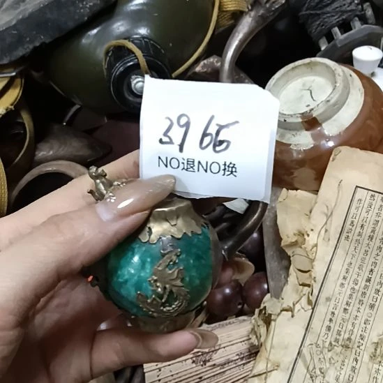 S***0瓷片3966号工艺品