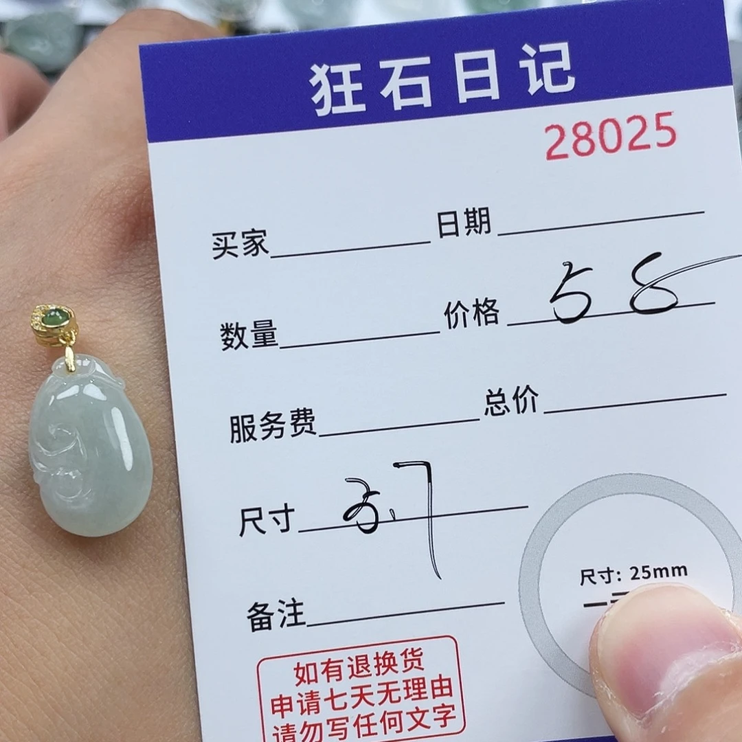 翡翠银S925镶嵌项链天然A货缅甸翡翠