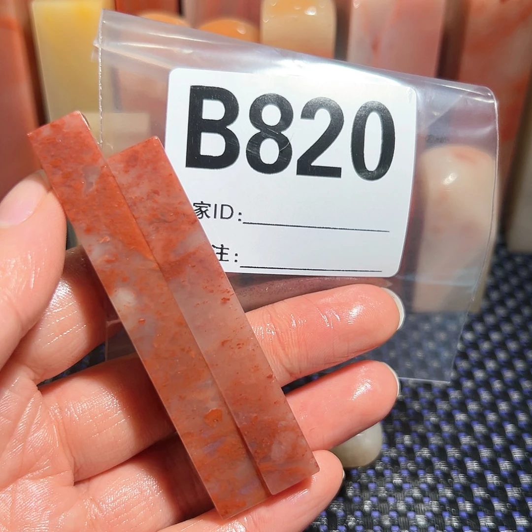 【闪购商品】寿山石印石游*师老挝石