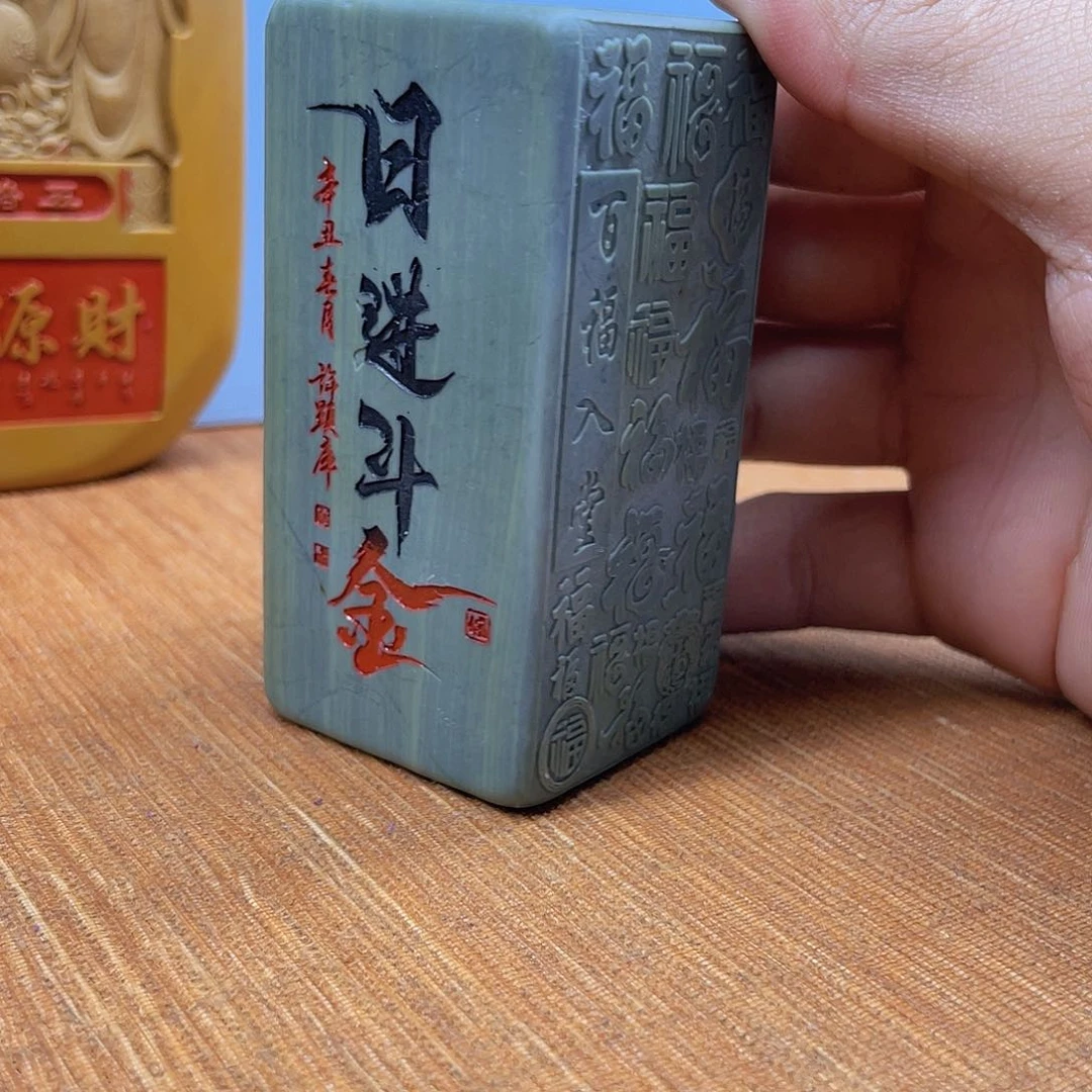 内卷精品石头摆件