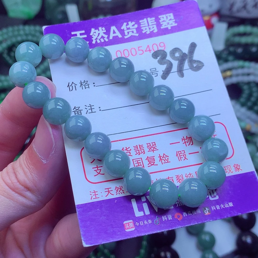 翡翠毛衣链未镶嵌