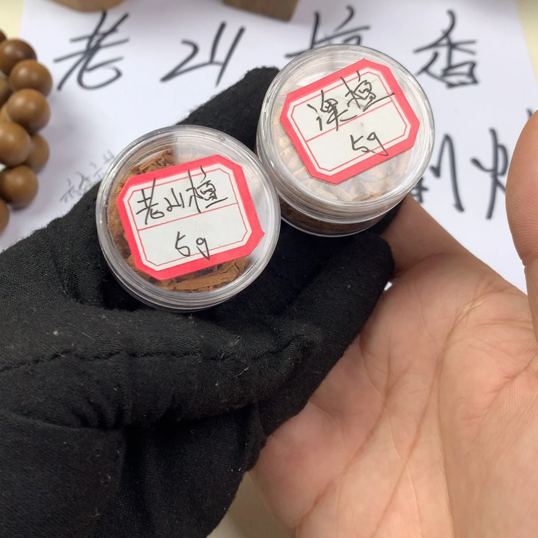 檀香木其他老山檀香碎料5g+澳洲檀香5g碎料