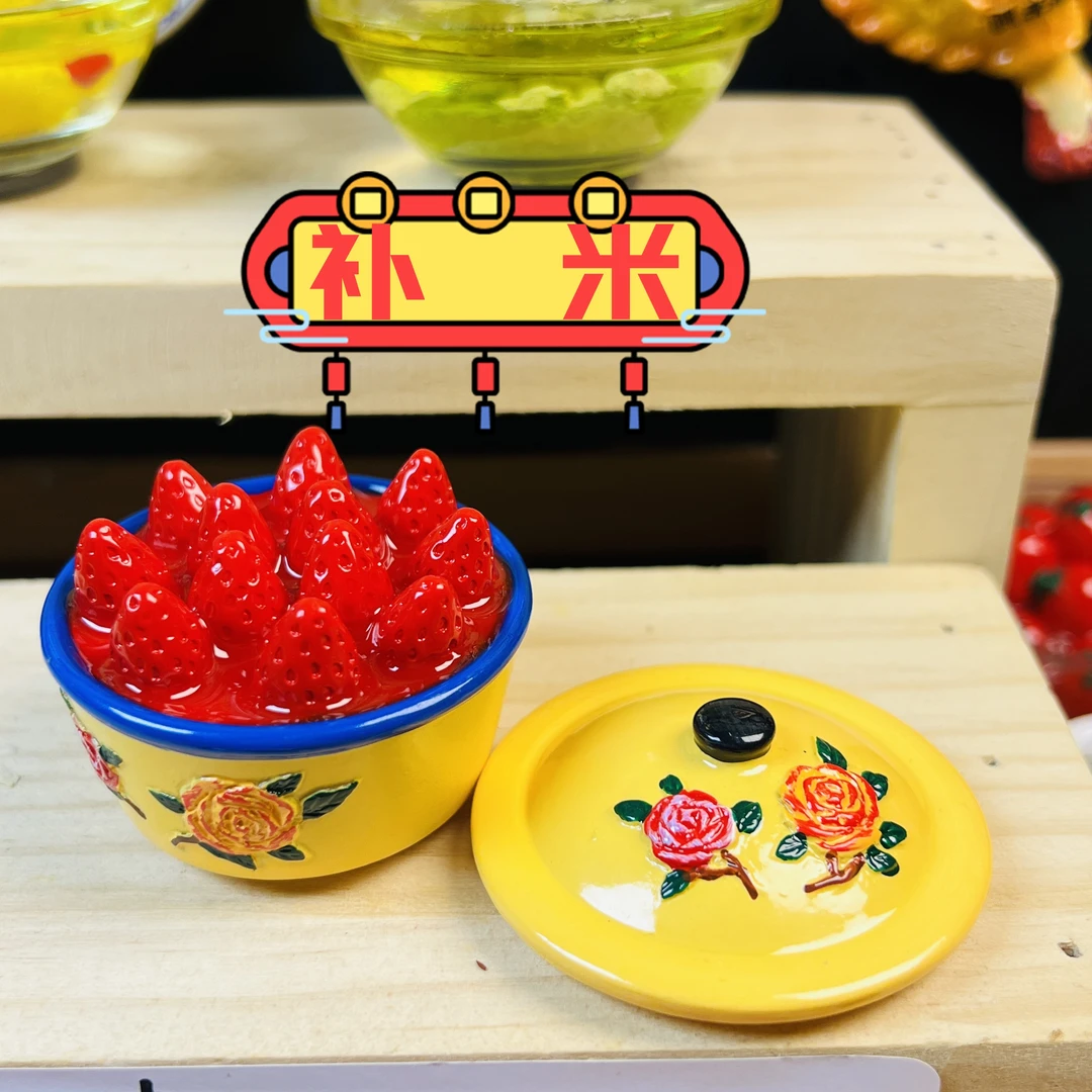 专属补米链接 冰箱贴