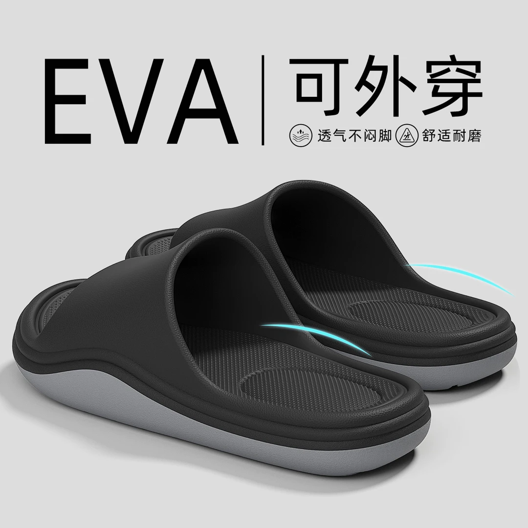 踩屎感防臭拖鞋男士2025新款家居室内防滑厚底凉拖鞋男款外穿