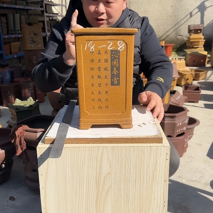 紫砂花盆这是什么