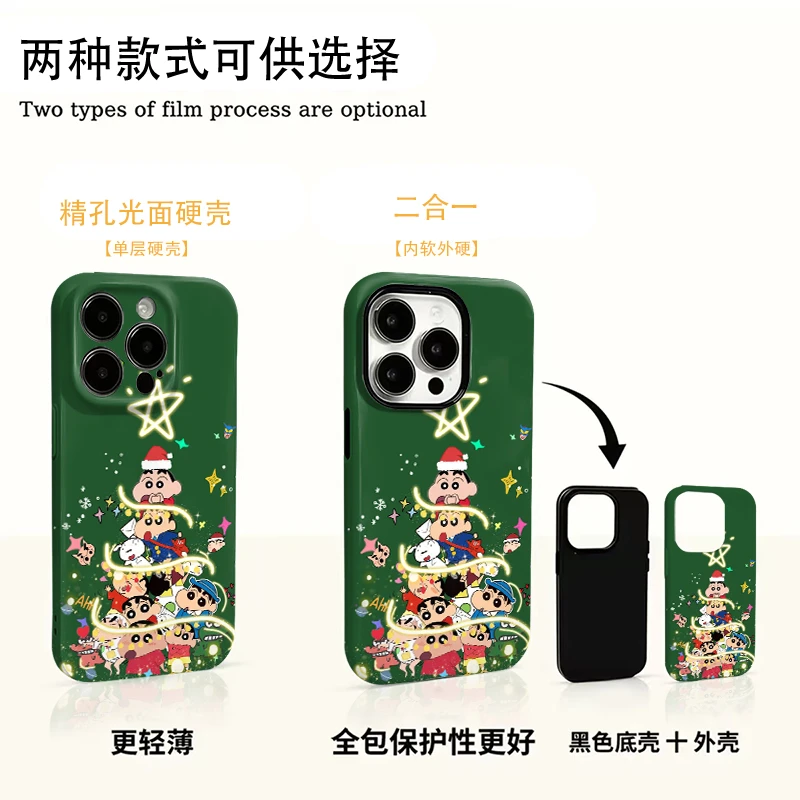 小新圣诞树适用苹果17手机壳二合一vivo小米oppo华为荣耀防摔轻薄