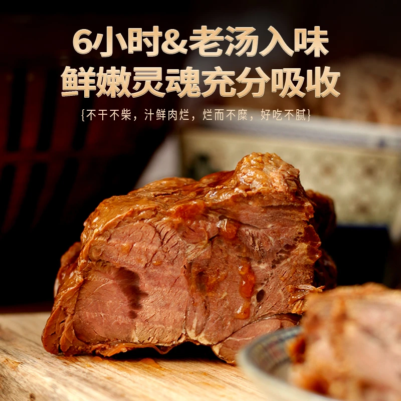 真空即食熟牛肉黄牛无添加无防腐食品低脂代餐河南五香牛肉酱牛肉