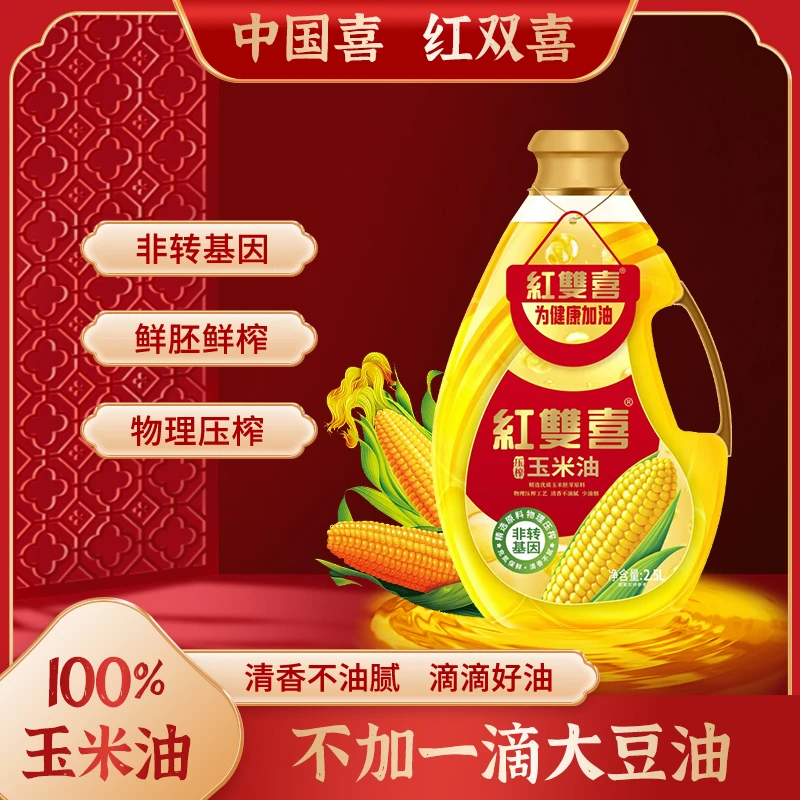 【濠妈严选】非转基因玉米胚芽油家庭食用油健康之选2.5L