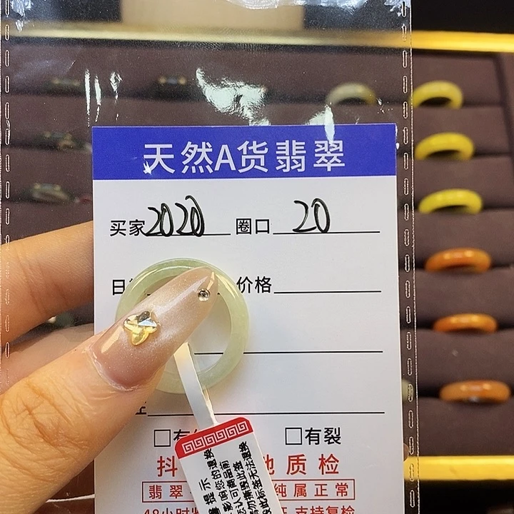 d***s翡翠戒指未镶嵌翡翠戒指无镶嵌2020