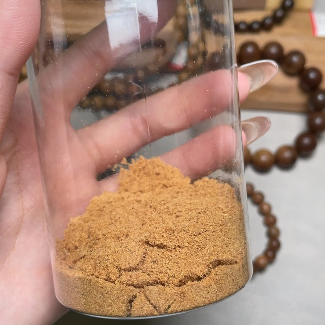 檀香木手串/手链老山檀30克粉末
