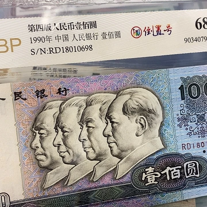 倒置18010698，，，，，。