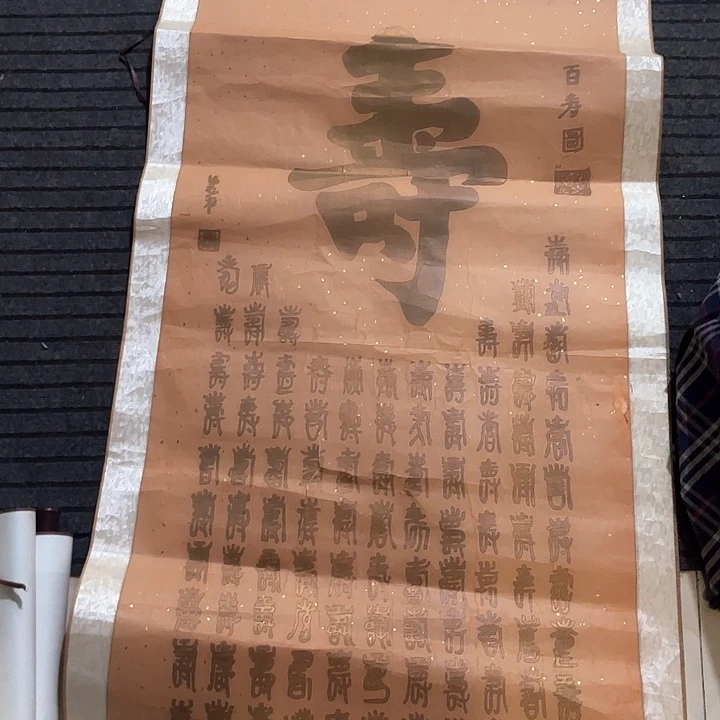 摆件，烧制问题都是正常的哦破损