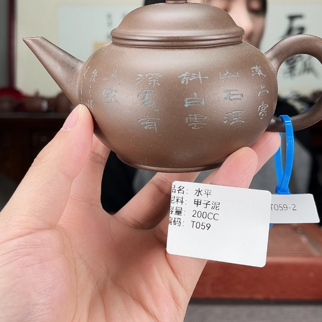 茶壶紫砂方圆紫砂