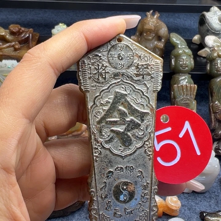 和田玉未镶嵌挂件