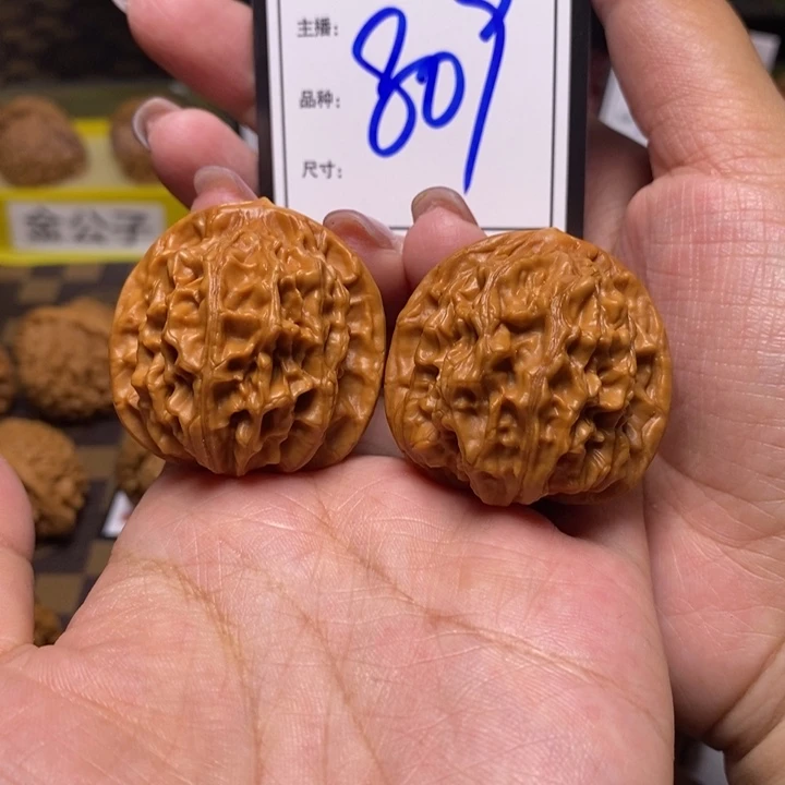 文玩核桃吊坠37天地809