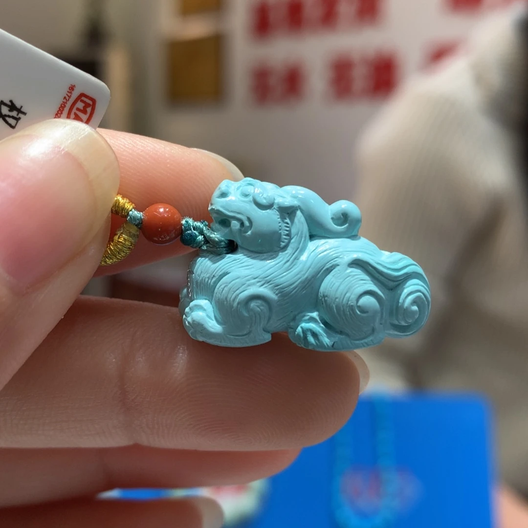 未镶嵌绿松石配饰