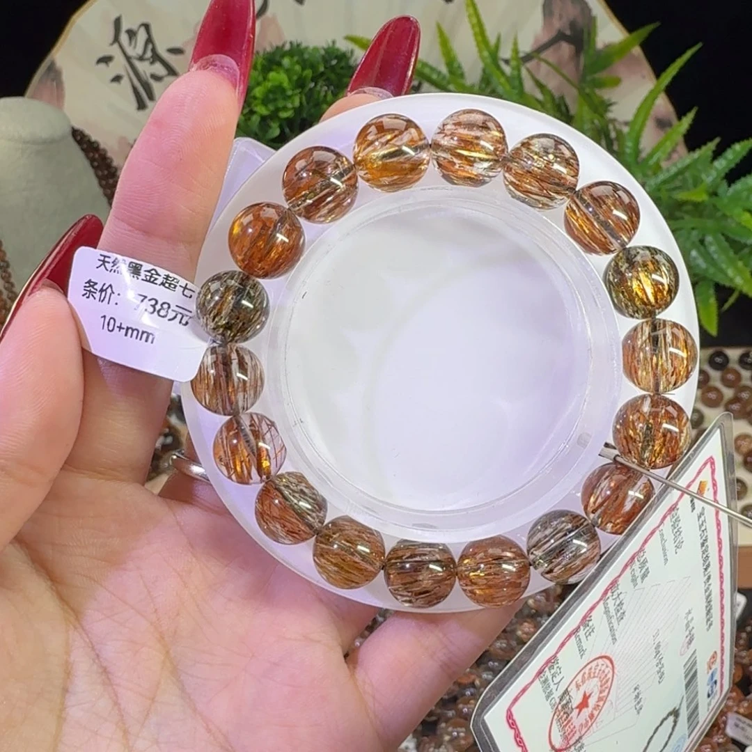 未镶嵌手链水晶黑金超七