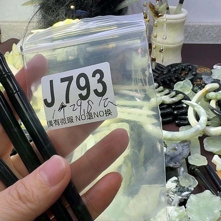 蛇纹石玉合金发饰