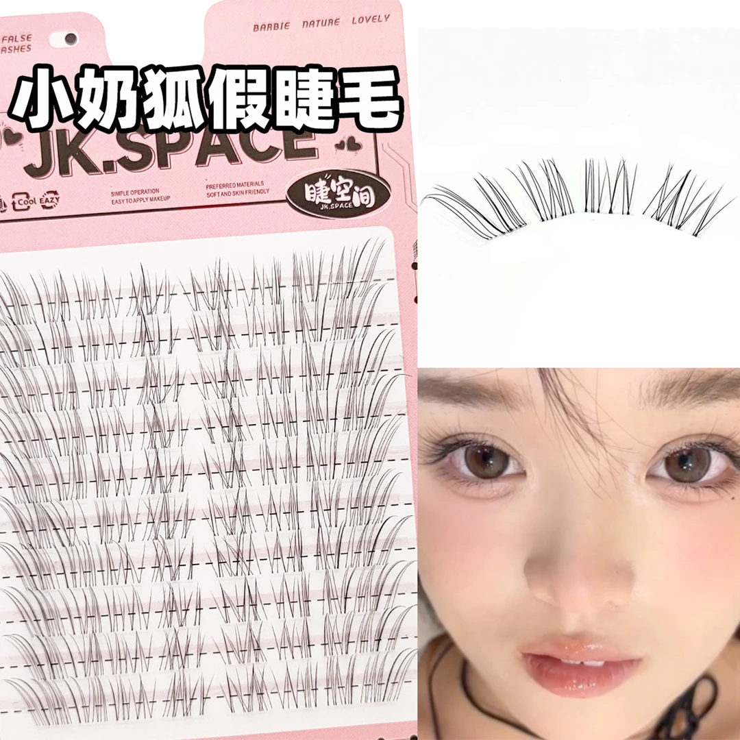 呼吸透明感斜飞假睫毛极细凌乱仿真野生自然仿真漫画仙子嫁接同款