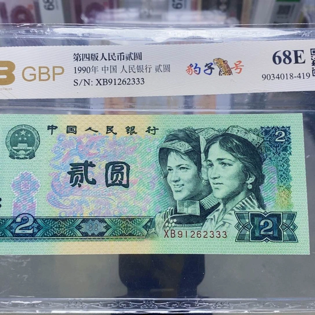 902二元豹子号91262333