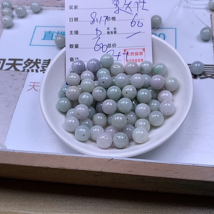 李***仕未镶嵌手链翡翠翡翠