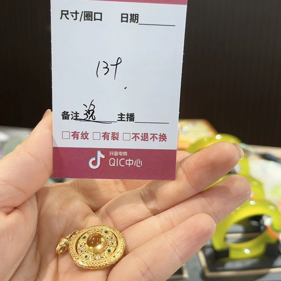 蛇纹石玉手镯未镶嵌逸*