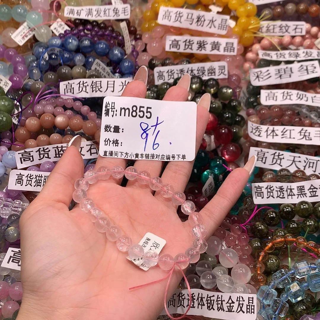 未镶嵌手串水晶855@……