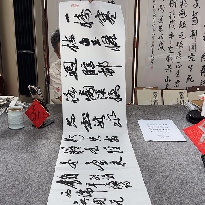 书法吴身元老师书法作品