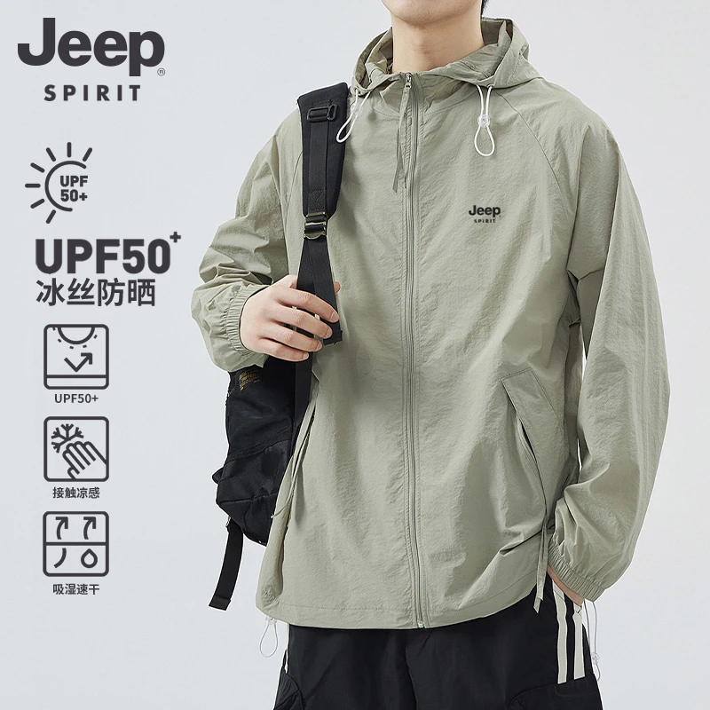 吉普冰丝专业男士防晒衣服夏季2025新爆款户外速干防紫外线钓鱼服