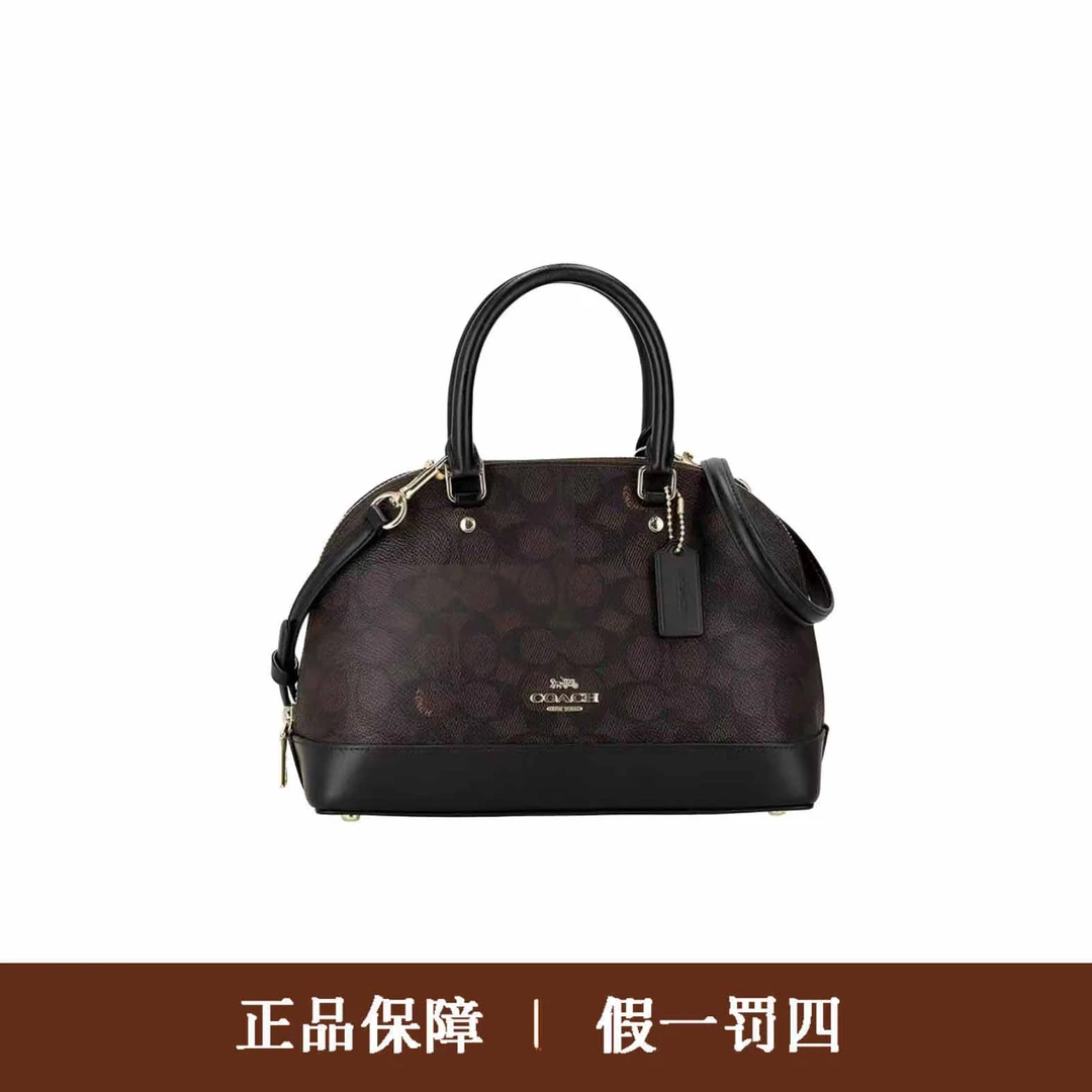 95新 COACH/蔻驰 蔻驰胡桃木中号贝壳包/DM804/25x19