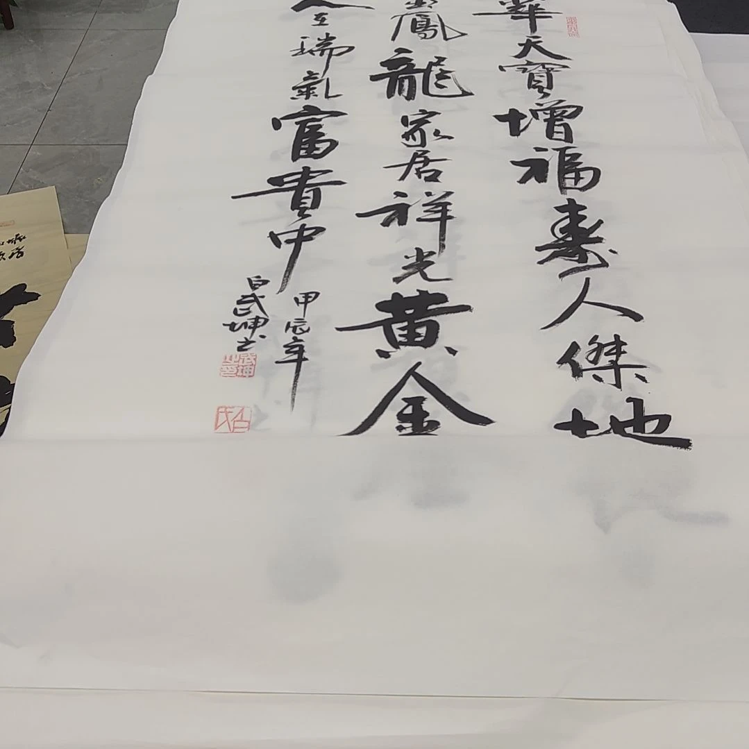 白武坤老师作品一副