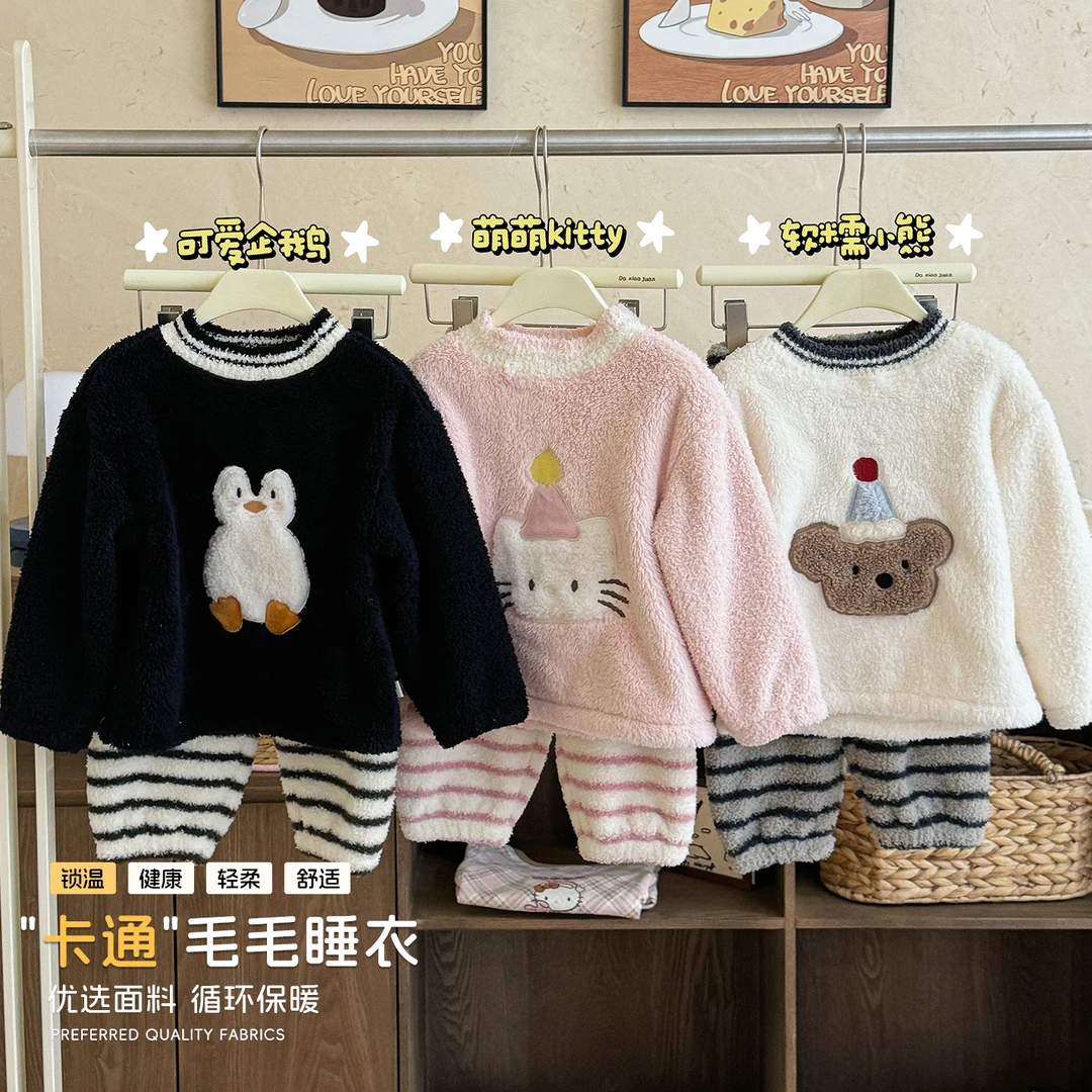 现货【嘿甜心】深秋冬新品韩版童装儿童休闲半边绒卡通套装-25039