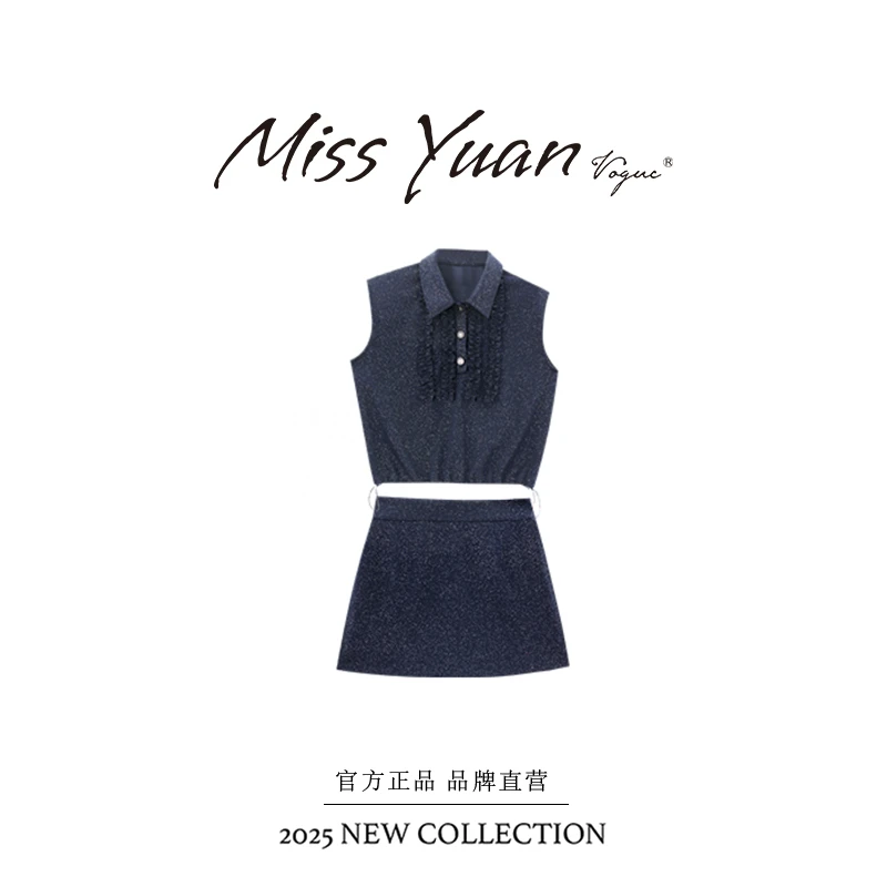 M.Y. 媛总 2025秋季新款气质收腰无袖设计师两件套套装MYST1866D