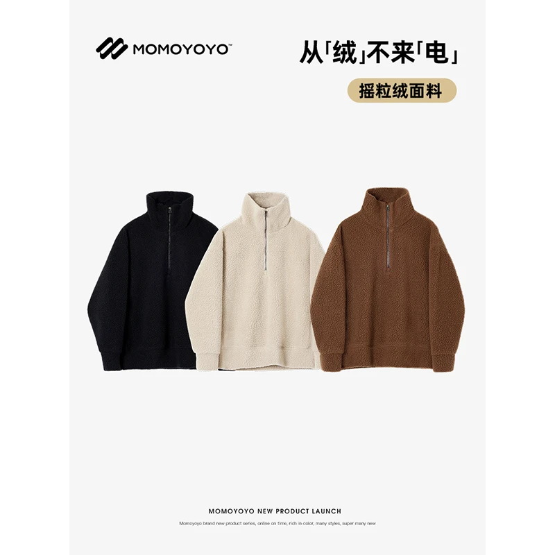 【随意】亲子摇粒绒立领卫衣 7263D