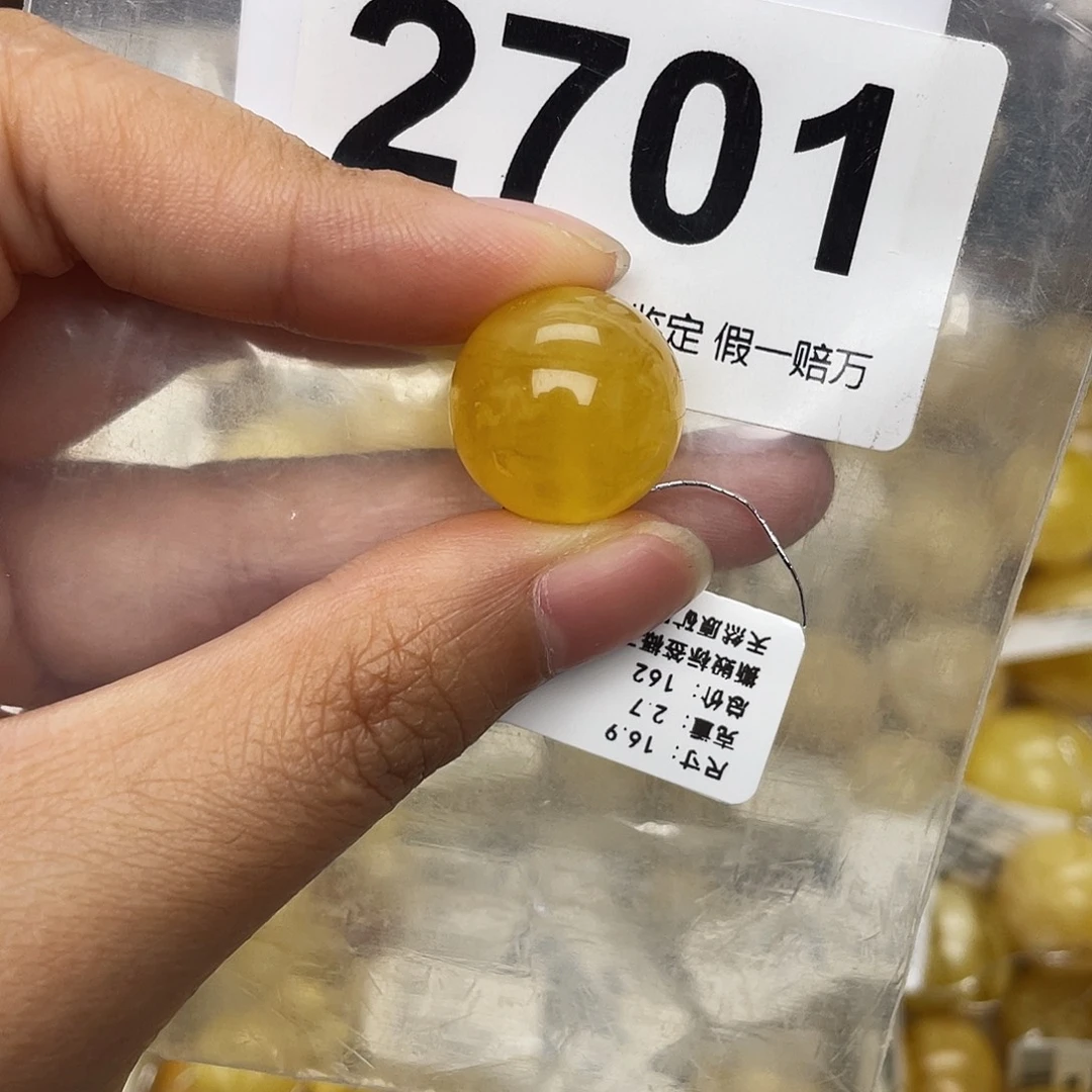 蜜蜡未镶嵌珠宝奇石粉16.9